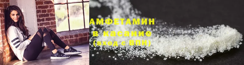 Amphetamine VHQ  сколько стоит  МЕГА ссылка  Владимир 