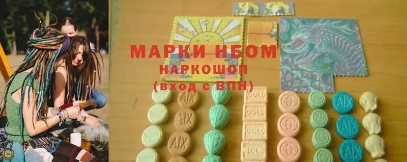 Марки N-bome 1500мкг  хочу   Владимир 